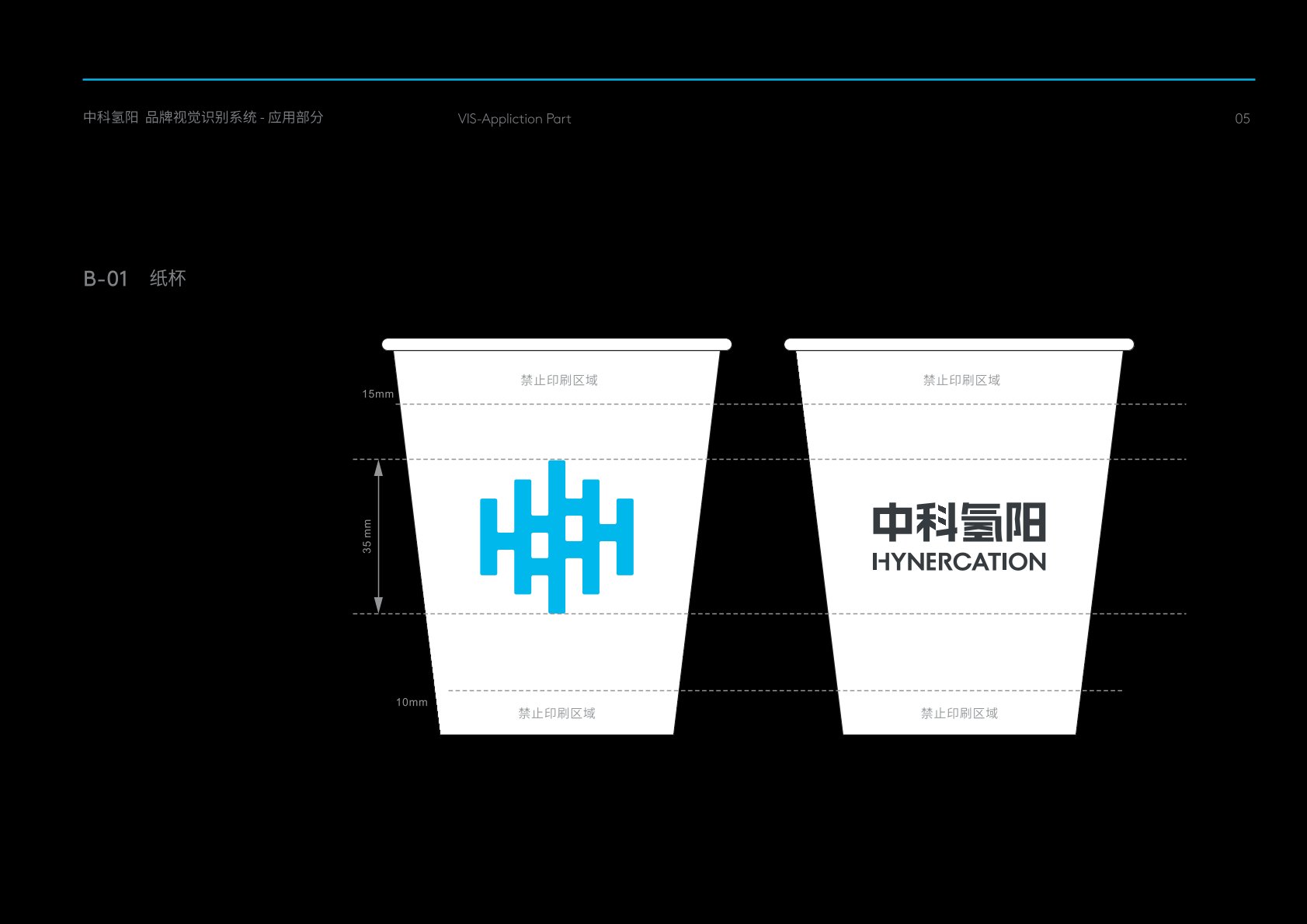 襄汾县VI设计公司